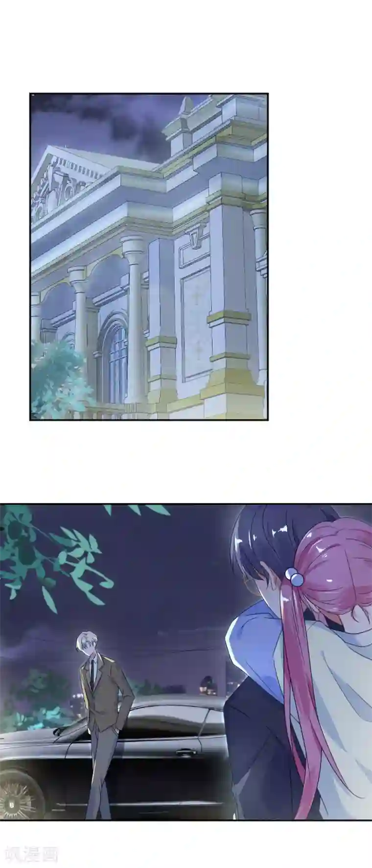 完美老公进化论第47话 夜市约会