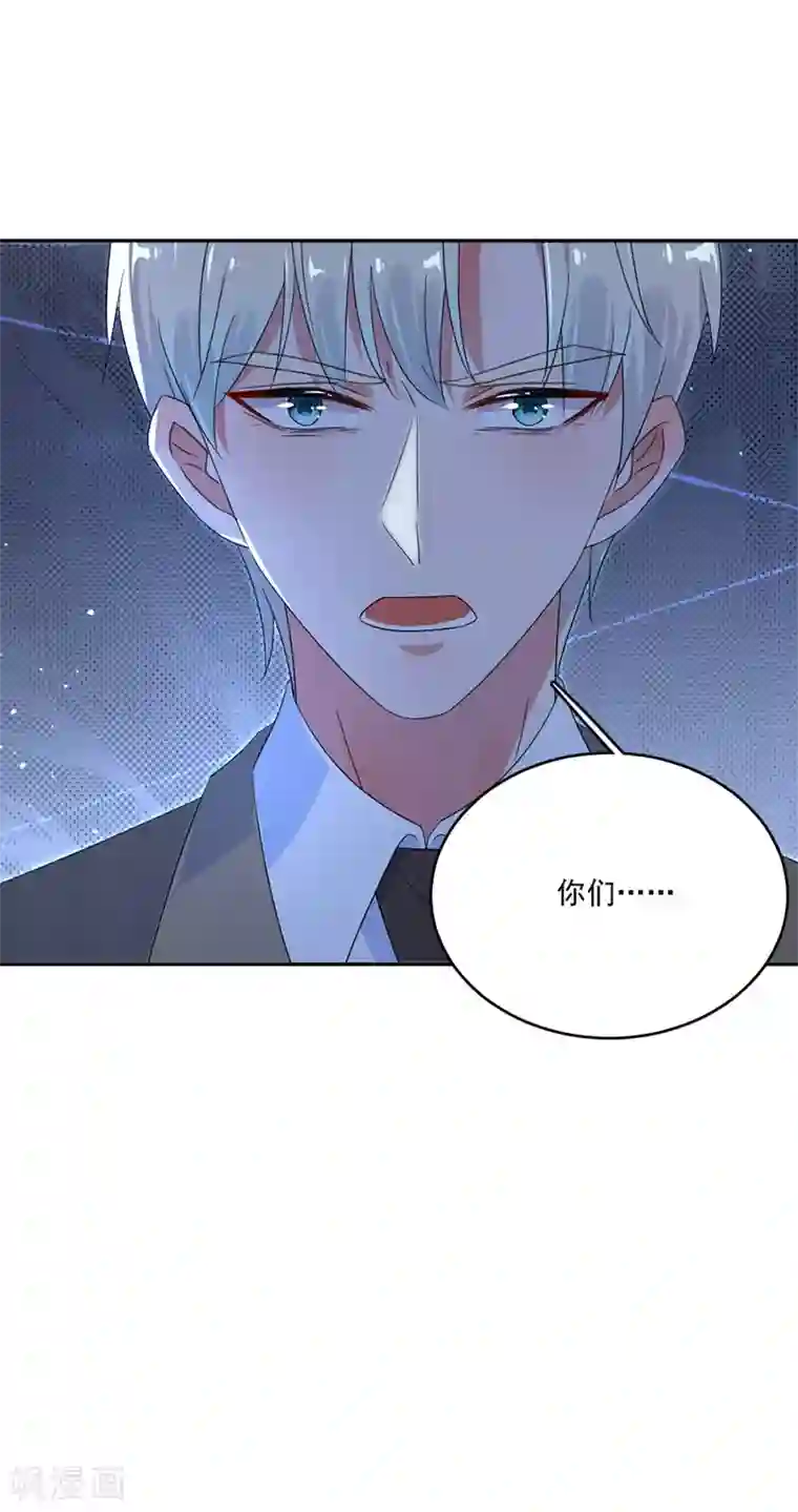 完美老公进化论第47话 夜市约会