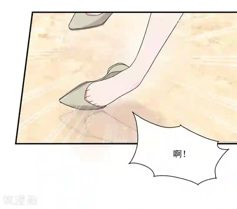 完美老公进化论第50话 黎老师和姬立行