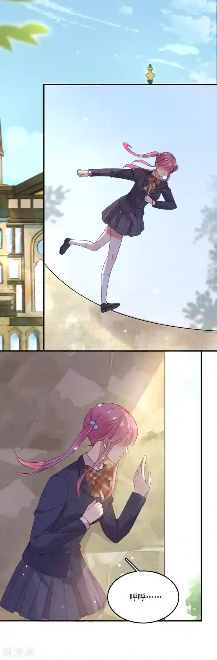 完美老公进化论第51话 你喜欢的是她