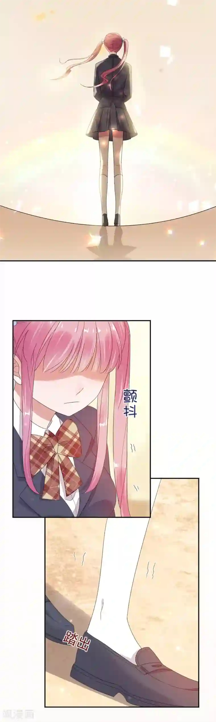 完美老公进化论第51话 你喜欢的是她