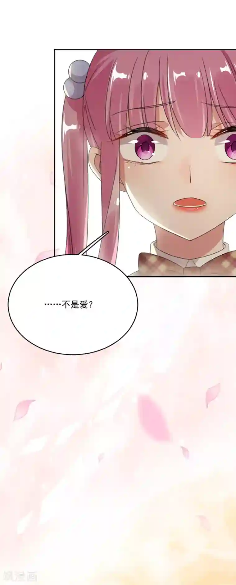 完美老公进化论第52话 你的喜欢不是爱