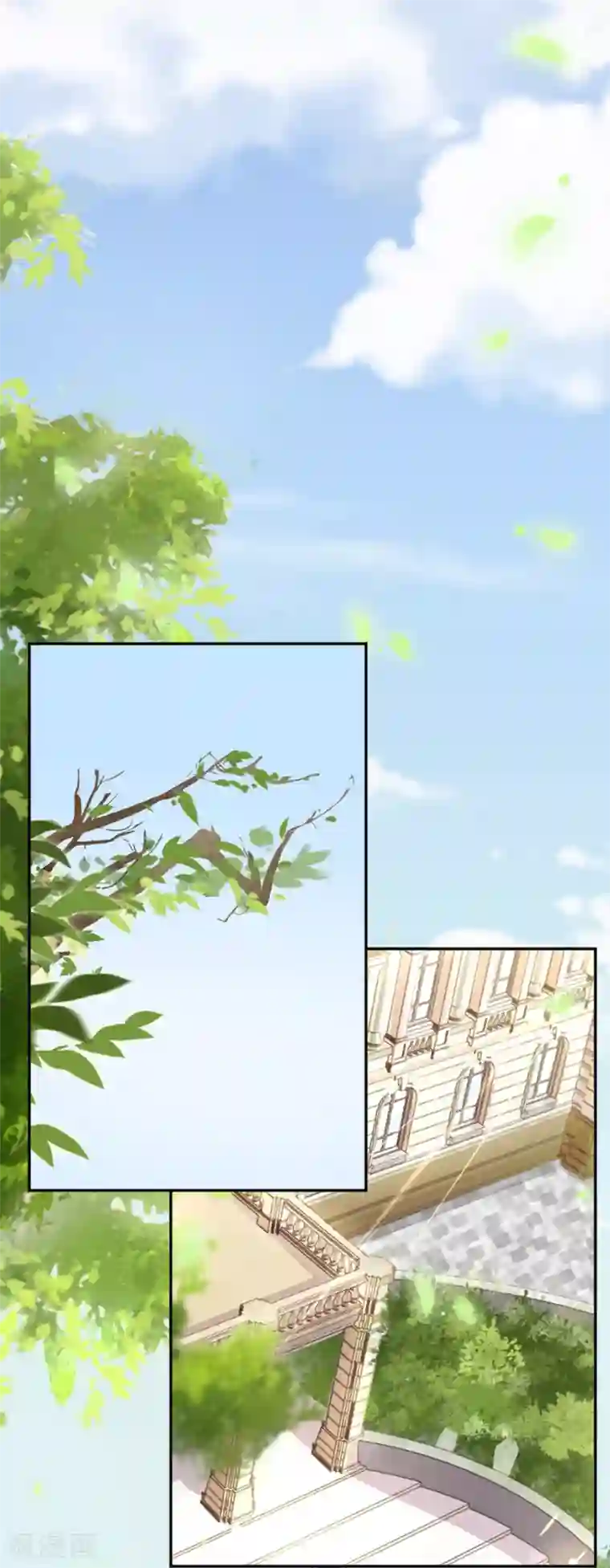 完美老公进化论第54话 我们在一起了