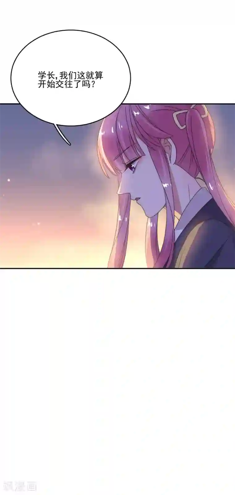 完美老公进化论第55话 你是来带我走的吗