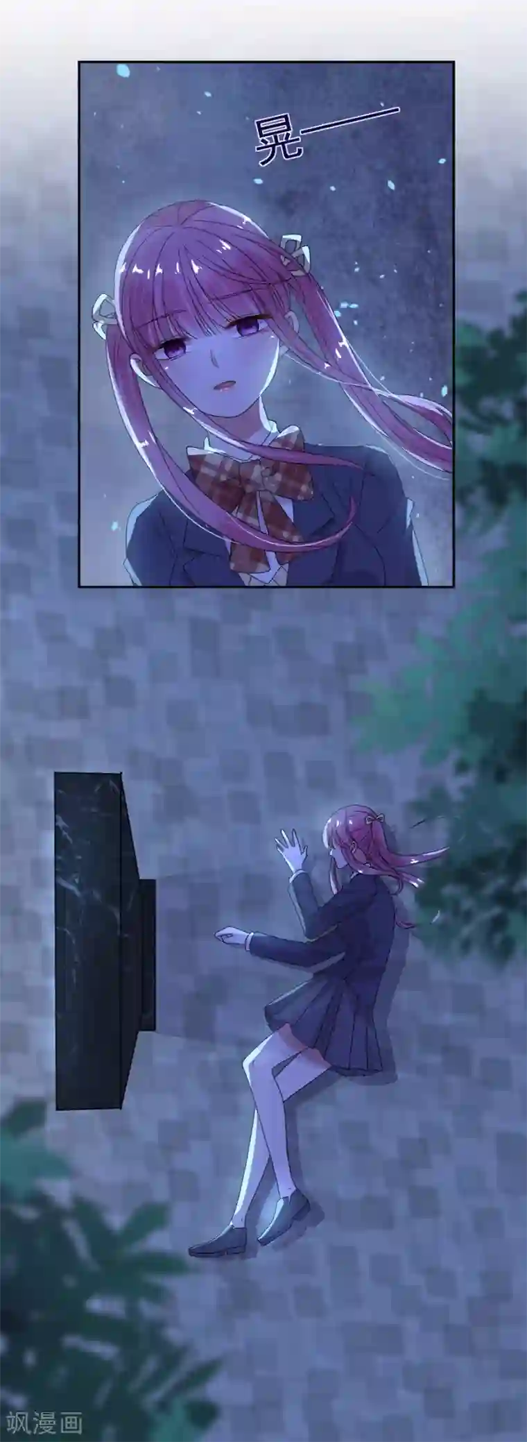 完美老公进化论第55话 你是来带我走的吗