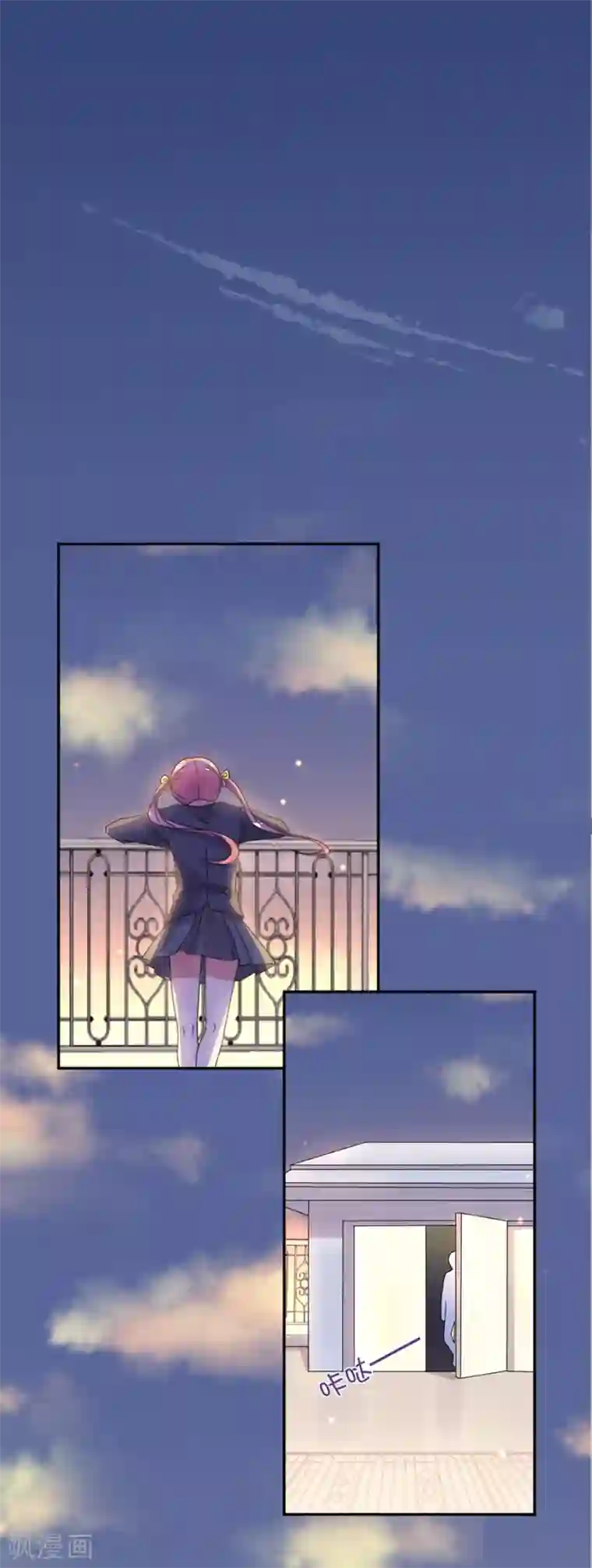 完美老公进化论第55话 你是来带我走的吗