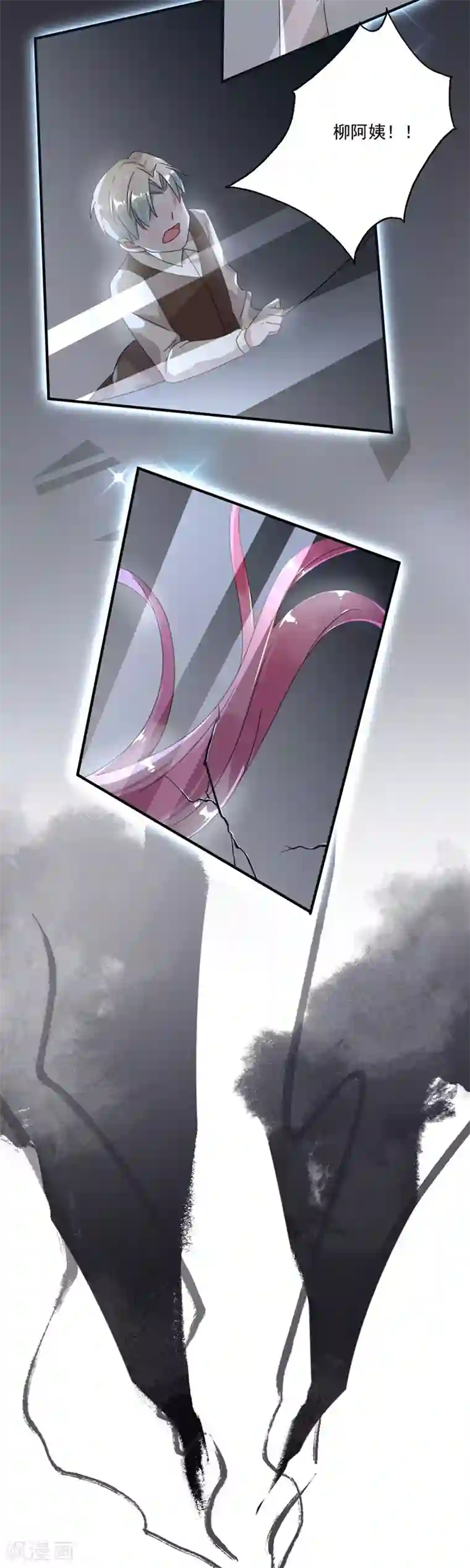 完美老公进化论第56话 那个心机的女人