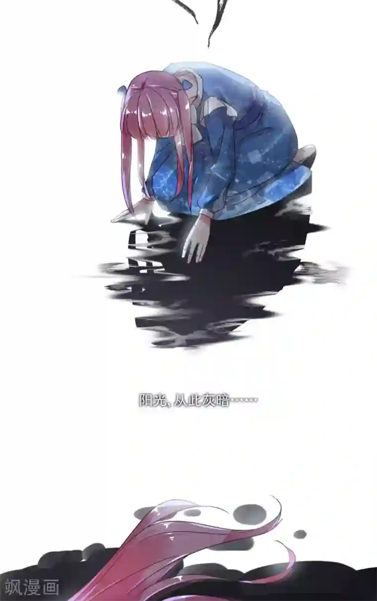 完美老公进化论第56话 那个心机的女人