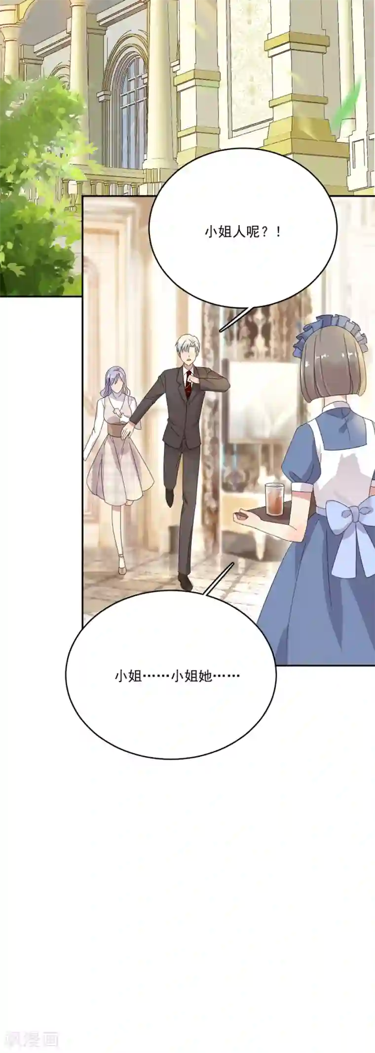 在超市试喝被下了春药番号第58话 别想攀龙附凤