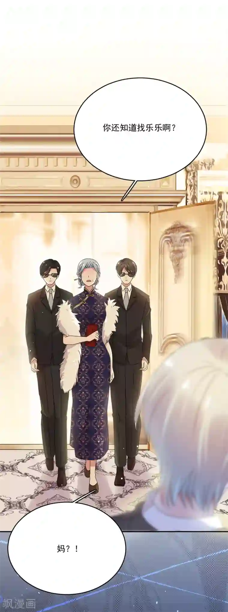 在超市试喝被下了春药番号第58话 别想攀龙附凤