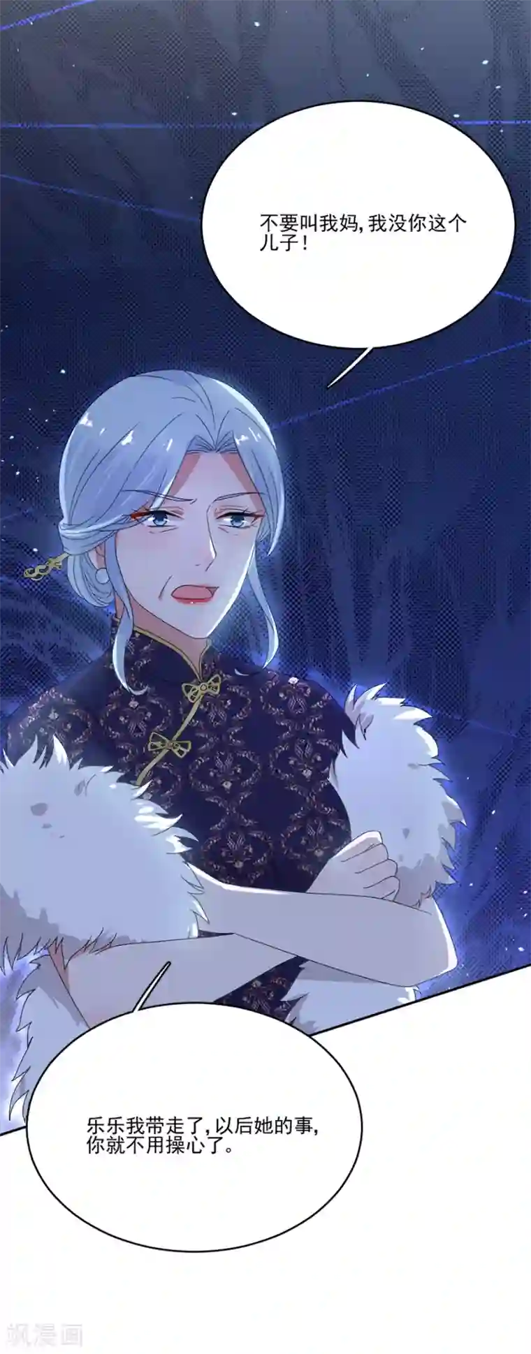 在超市试喝被下了春药番号第58话 别想攀龙附凤