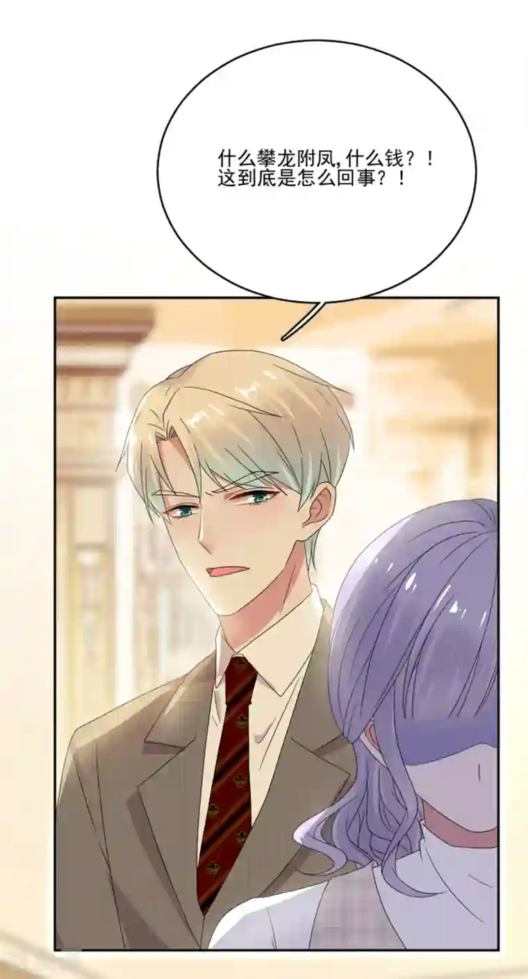 在超市试喝被下了春药番号第58话 别想攀龙附凤