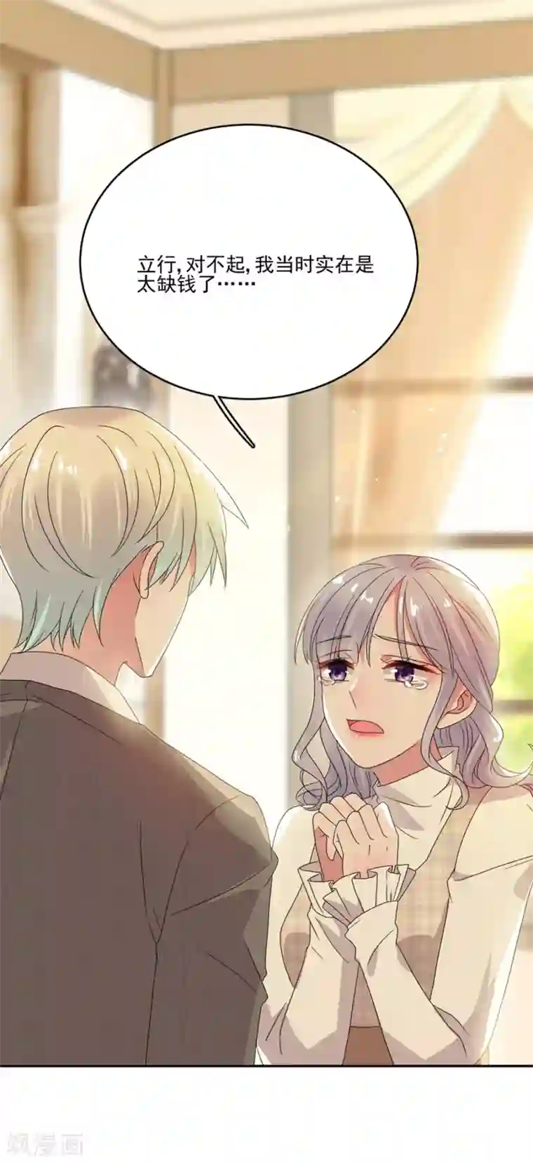 在超市试喝被下了春药番号第58话 别想攀龙附凤