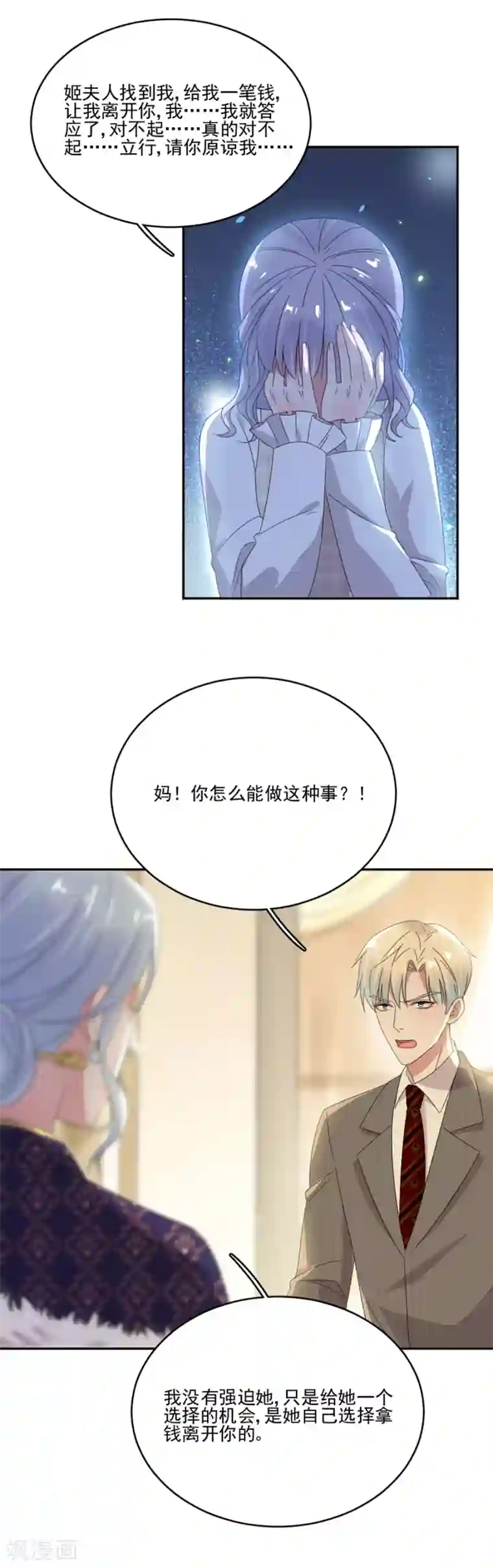 在超市试喝被下了春药番号第58话 别想攀龙附凤