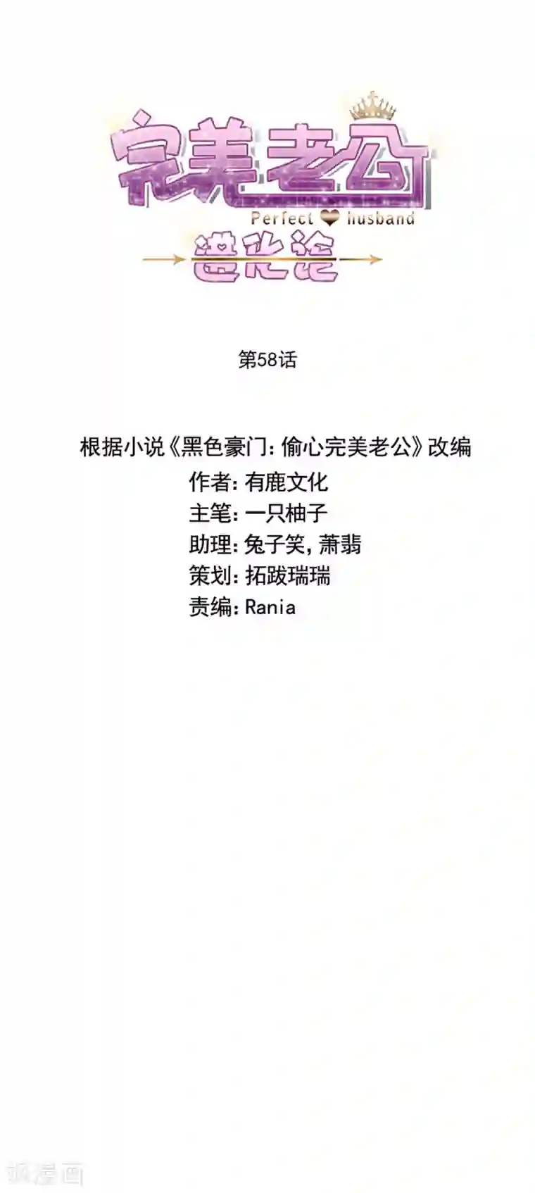 在超市试喝被下了春药番号第58话 别想攀龙附凤