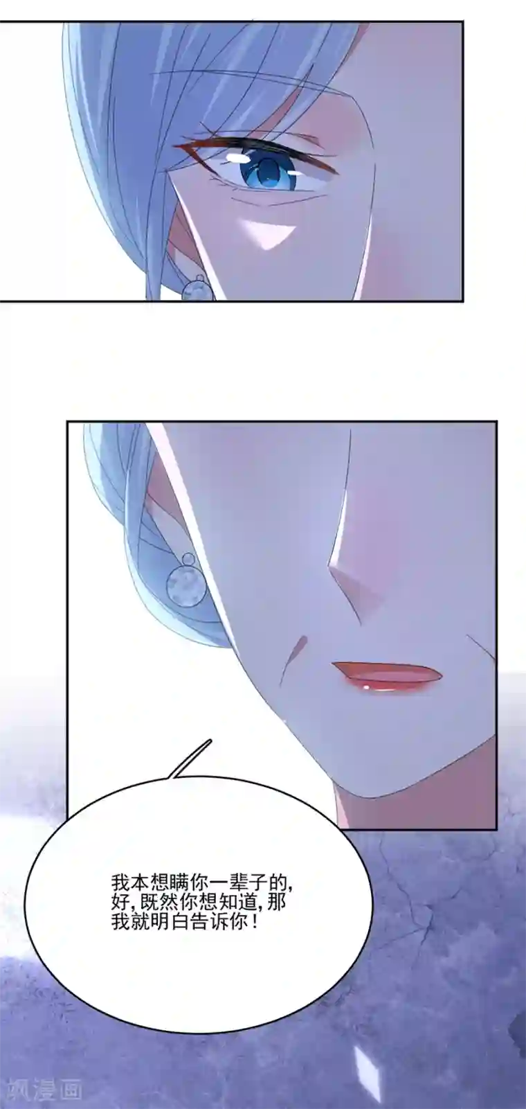 在超市试喝被下了春药番号第58话 别想攀龙附凤