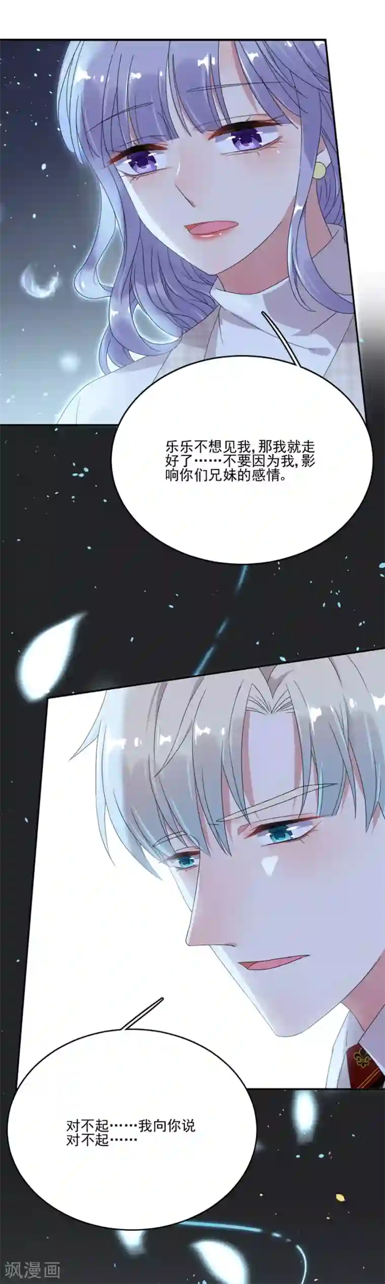 在超市试喝被下了春药番号第58话 别想攀龙附凤