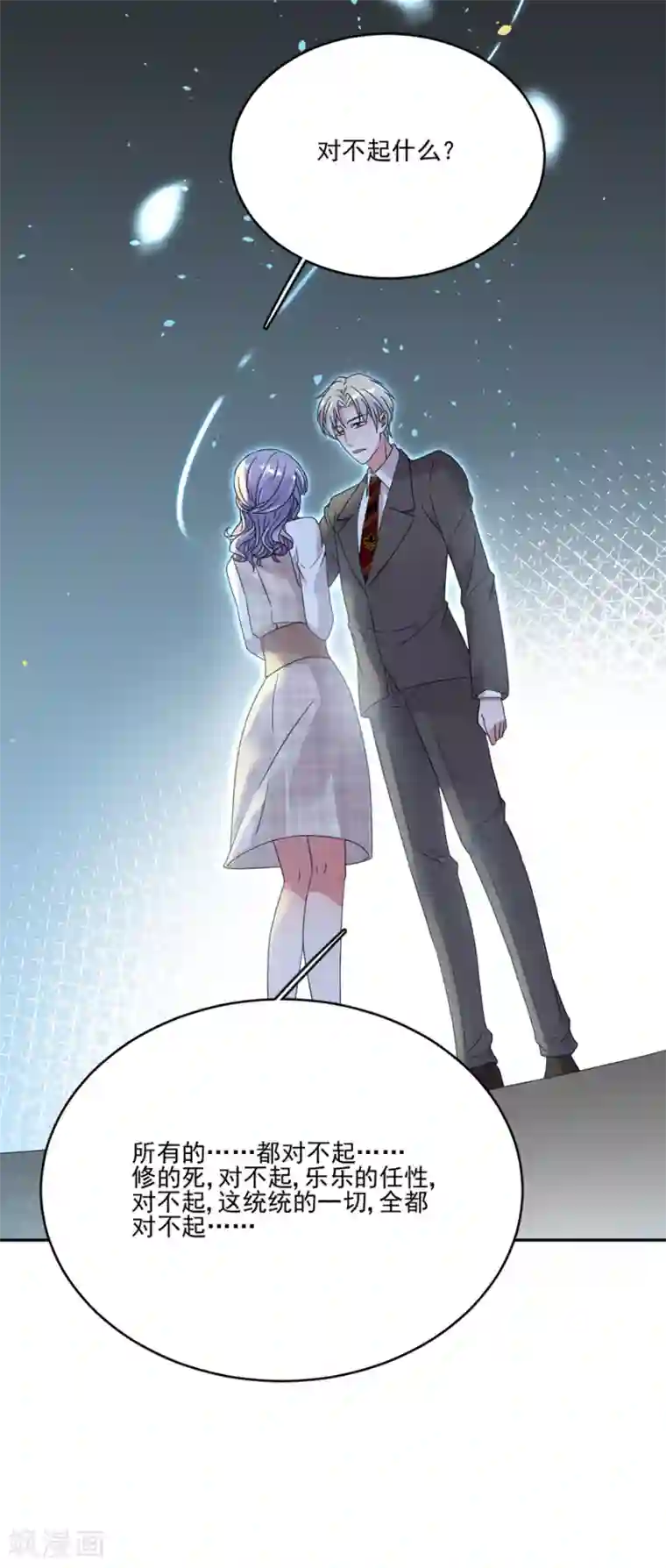 在超市试喝被下了春药番号第58话 别想攀龙附凤