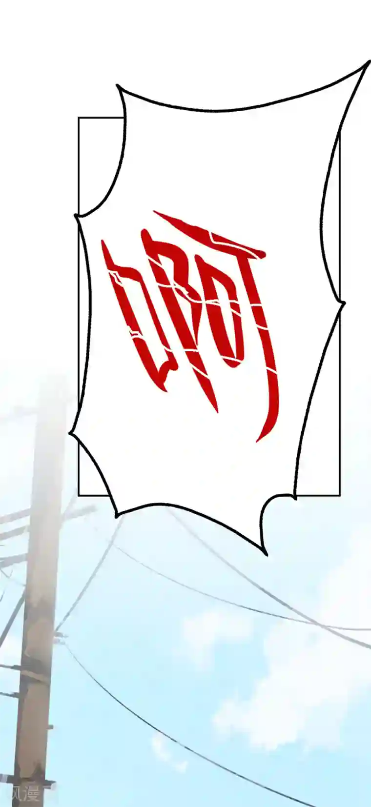 在超市试喝被下了春药番号第58话 别想攀龙附凤