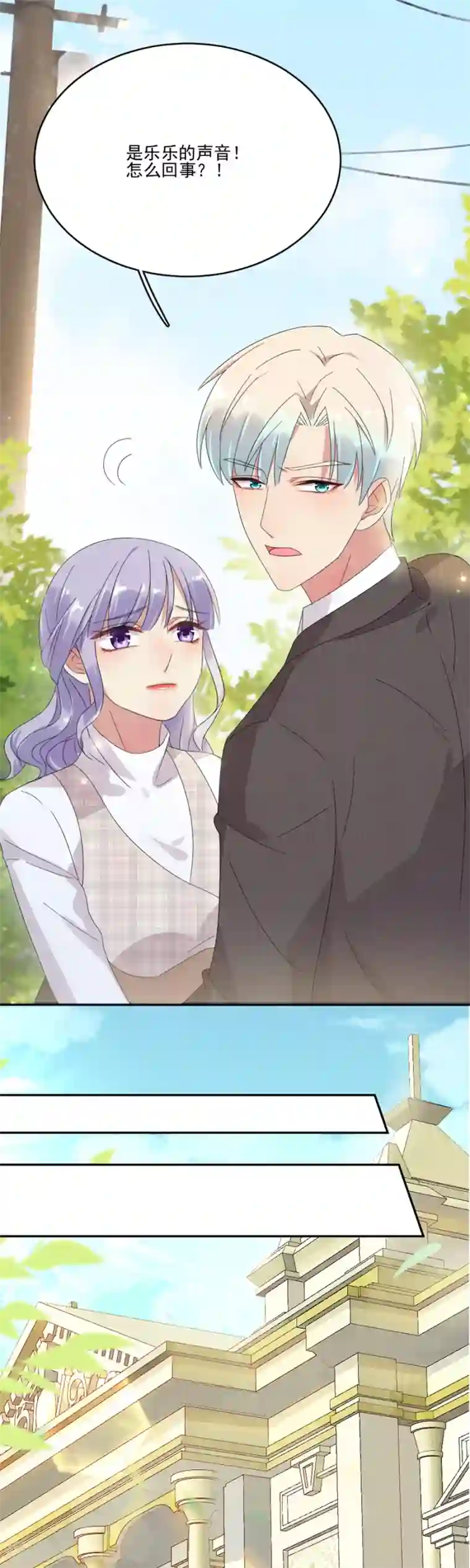 在超市试喝被下了春药番号第58话 别想攀龙附凤