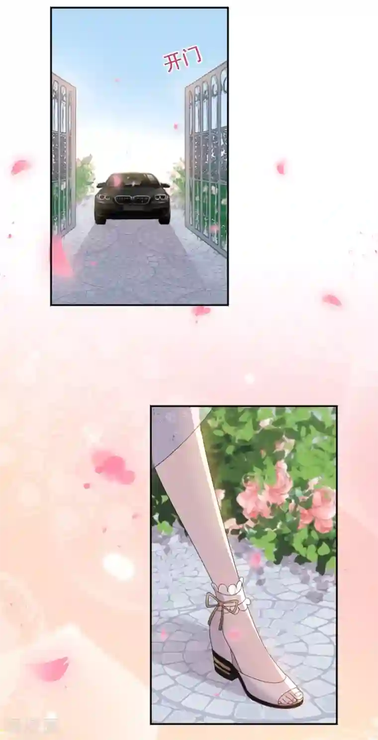 完美老公进化论第59话 我是你的新助理