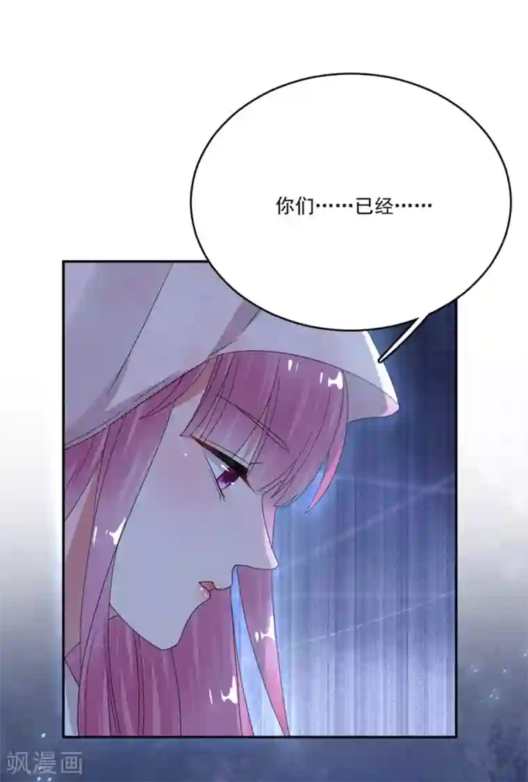 完美老公进化论第61话 你在脸红什么？