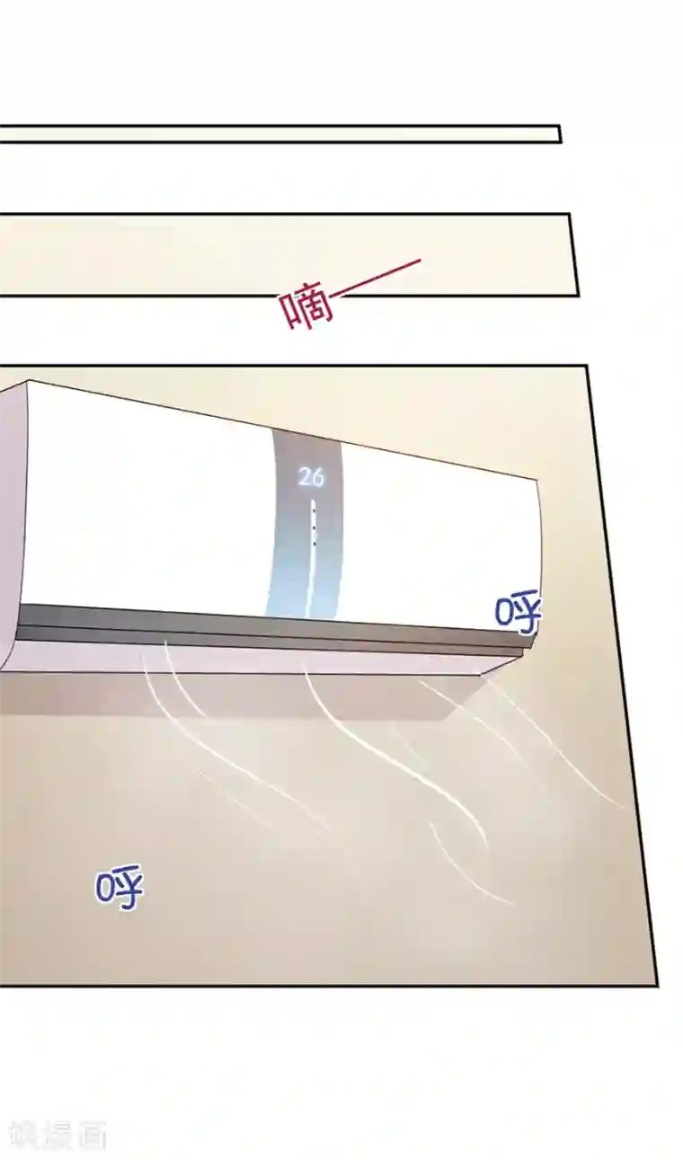 完美老公进化论第61话 你在脸红什么？