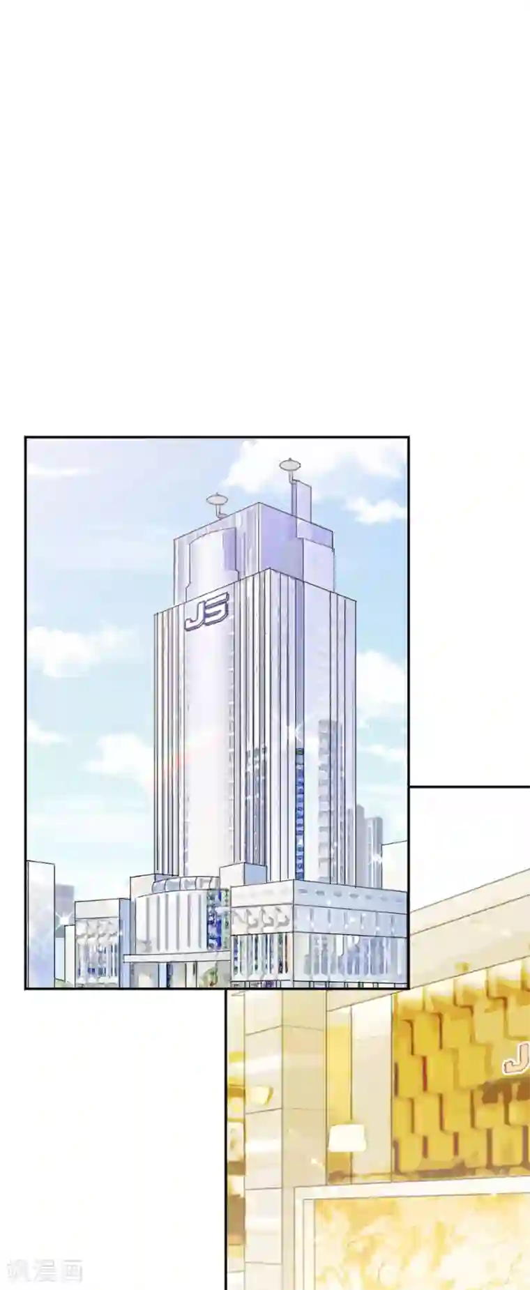 完美老公进化论第62话 完美老公养成计划