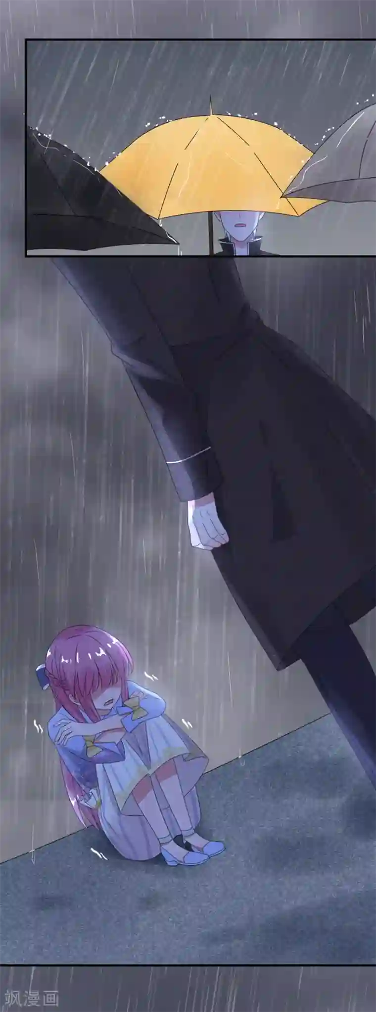 完美老公进化论第63话 快来接我回家