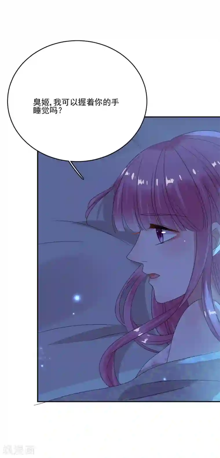 完美老公进化论第64话 我到底哪里比不上他