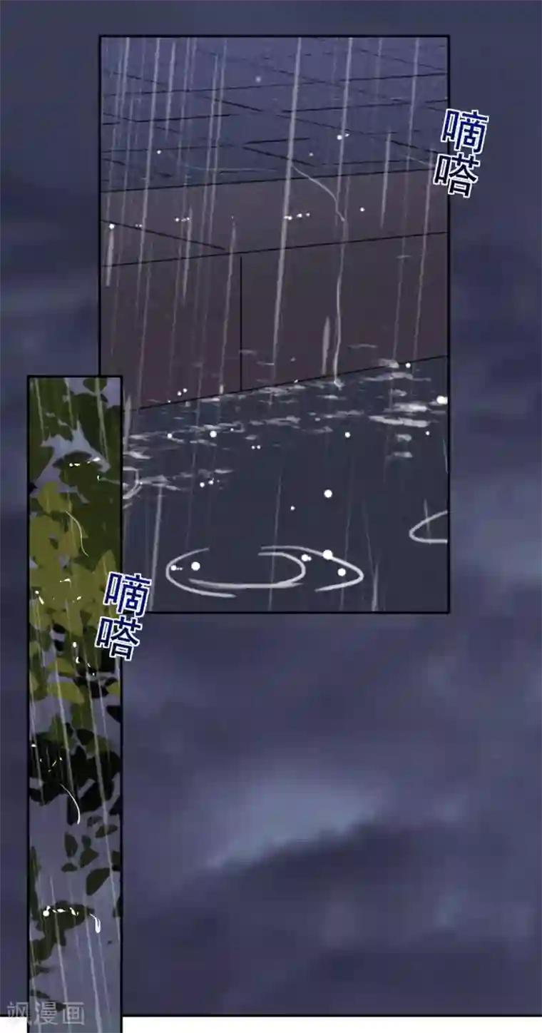 完美老公进化论第64话 我到底哪里比不上他