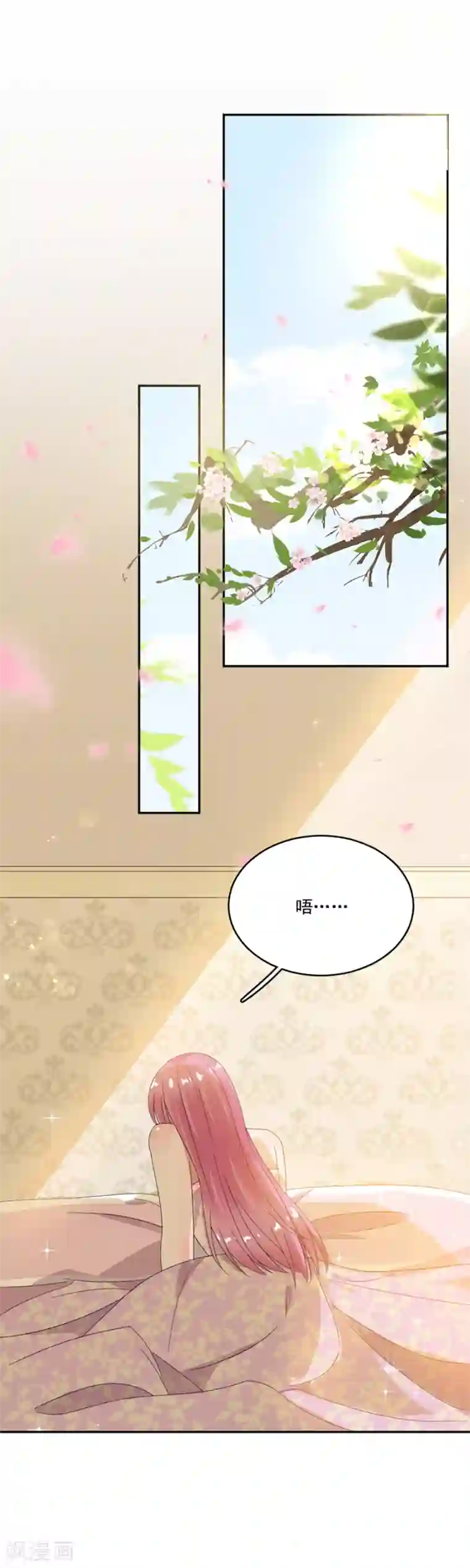 完美老公进化论第66话 黎婕妤的示威