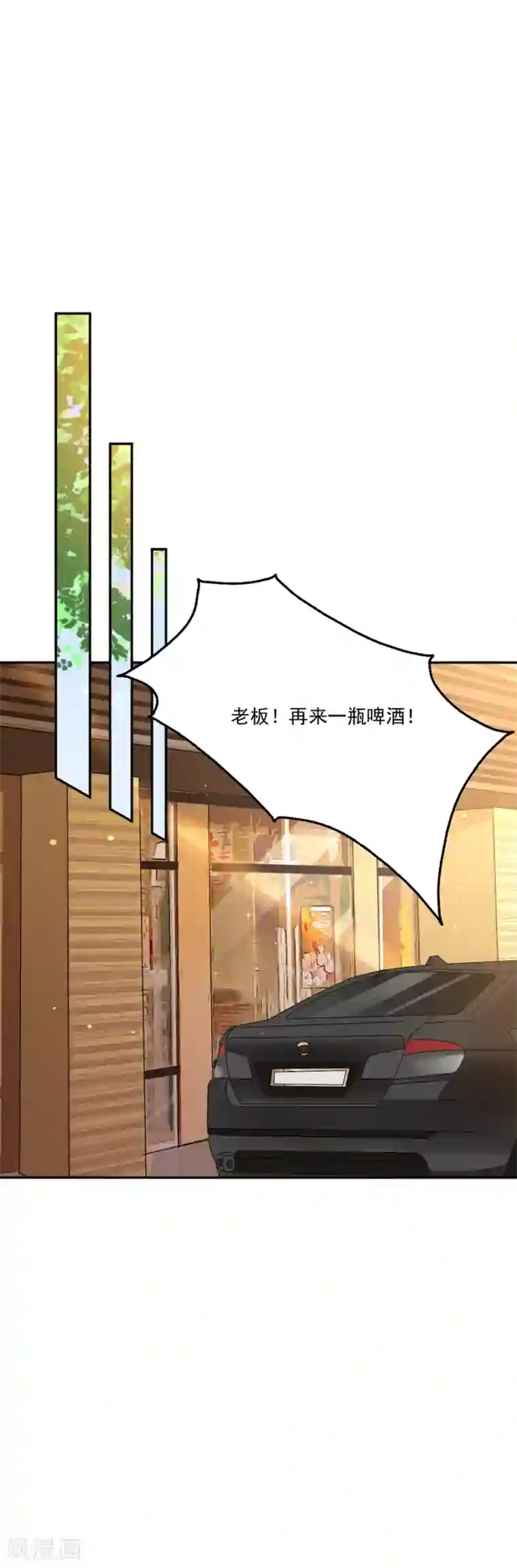 完美老公进化论第68话 无法放弃喜欢他