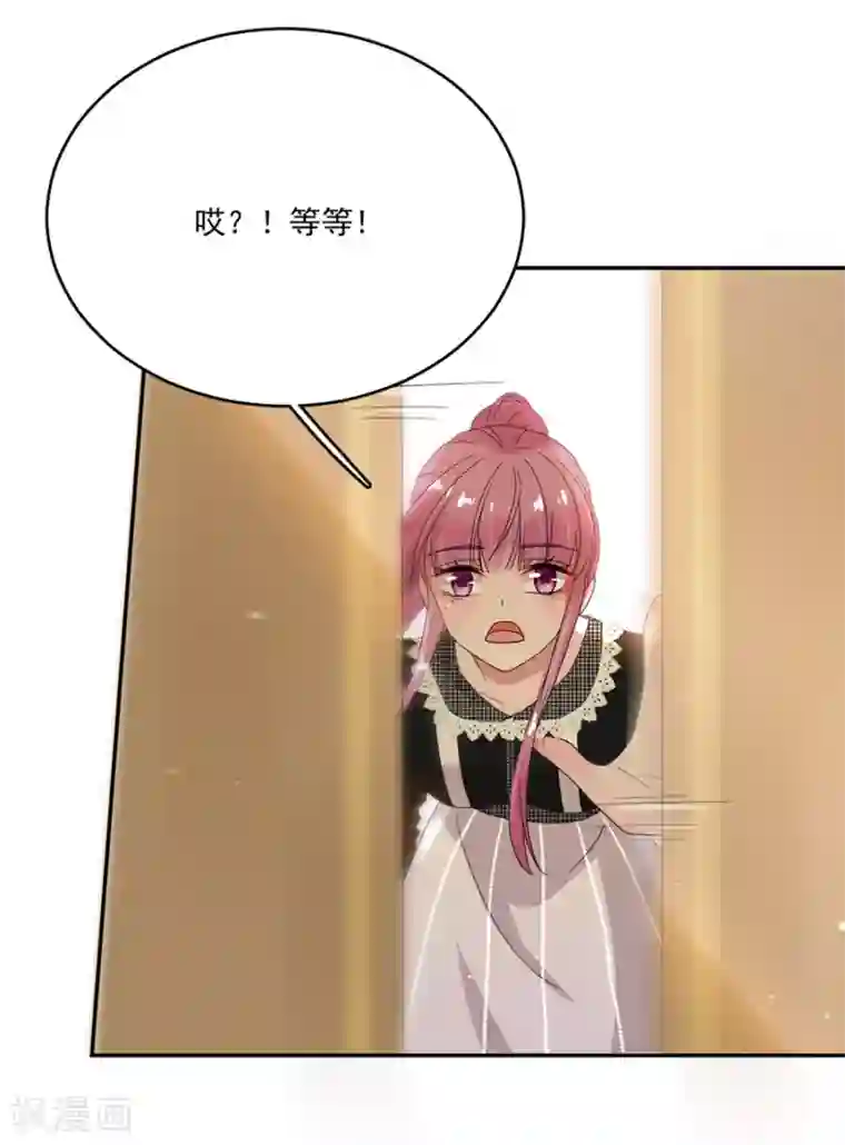 完美老公进化论第68话 无法放弃喜欢他