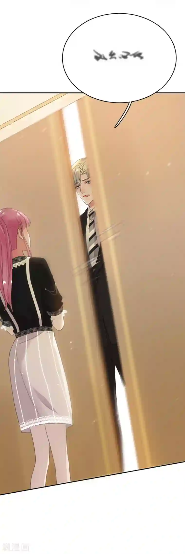 完美老公进化论第68话 无法放弃喜欢他