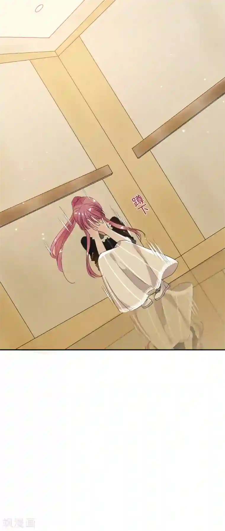 完美老公进化论第68话 无法放弃喜欢他