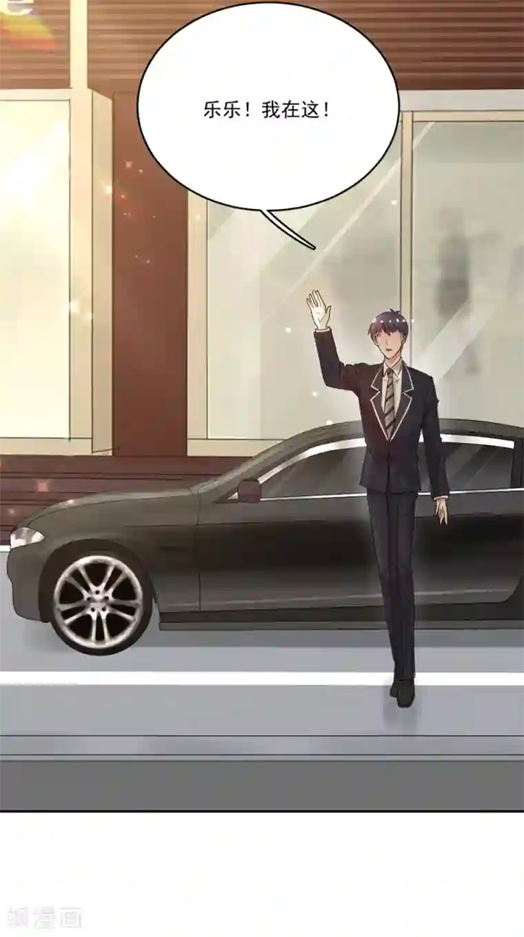 完美老公进化论第68话 无法放弃喜欢他