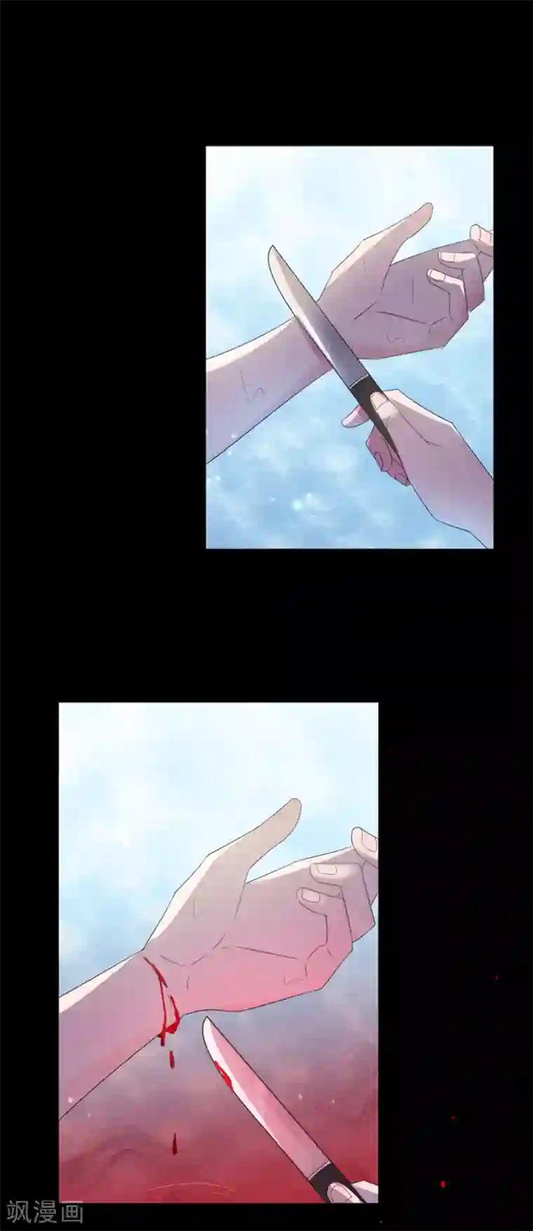 完美老公进化论第72话 今晚留下来陪我好吗？