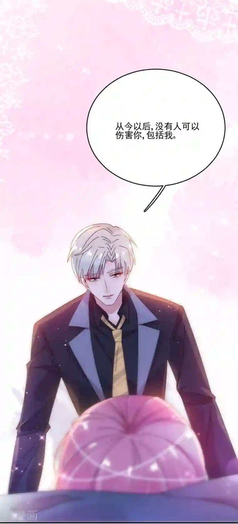 完美老公进化论第76话 可以吗