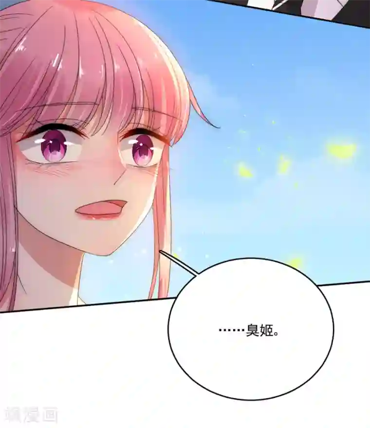 完美老公进化论第78话 实现你的愿望