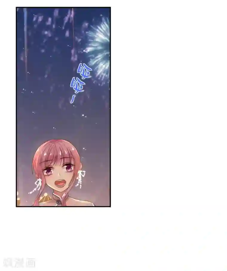 完美老公进化论第79话 发现