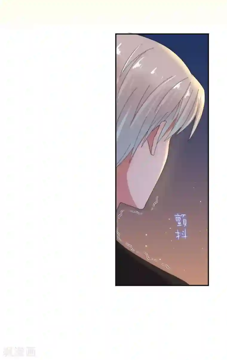 完美老公进化论第79话 发现