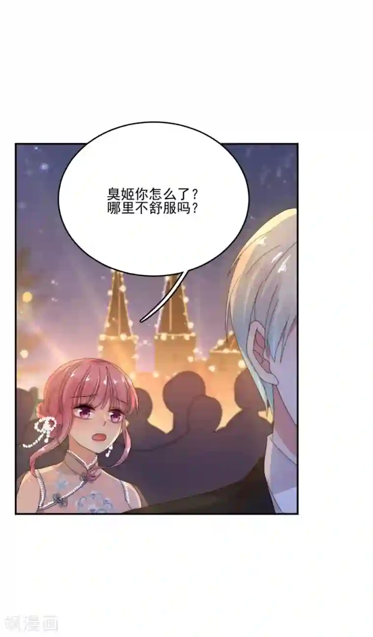 完美老公进化论第79话 发现