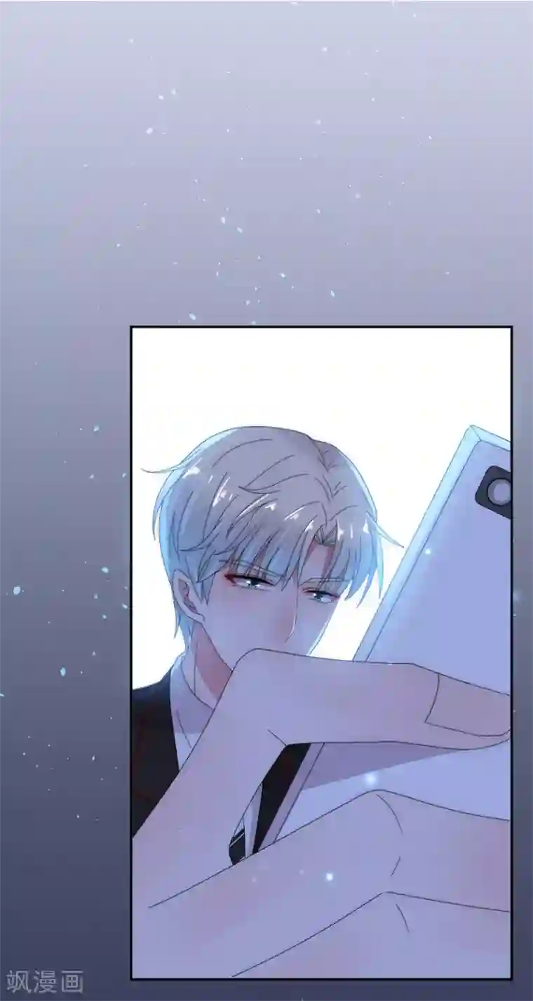 完美老公进化论第79话 发现