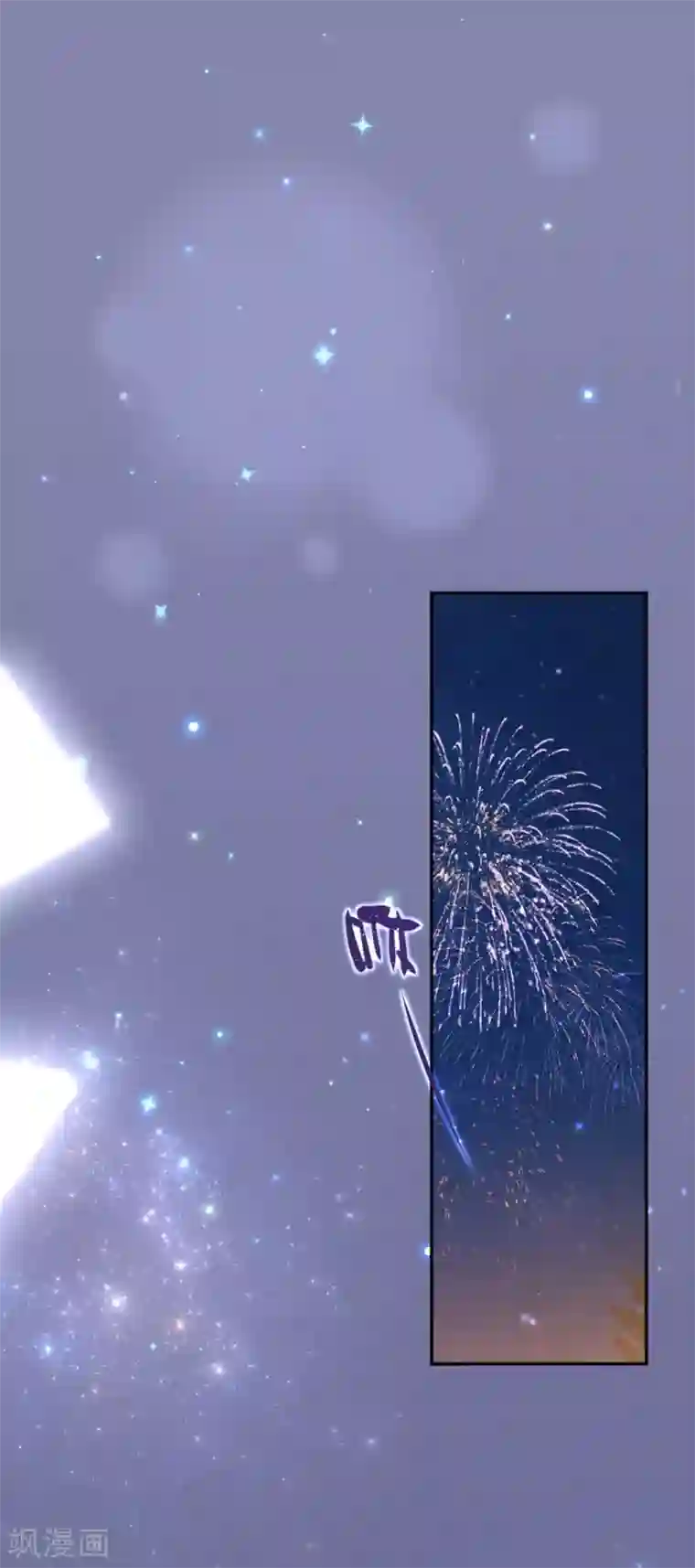 完美老公进化论第79话 发现