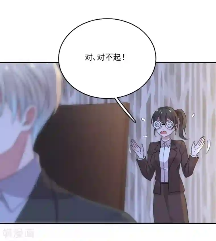 完美老公进化论第80话 全都是假的