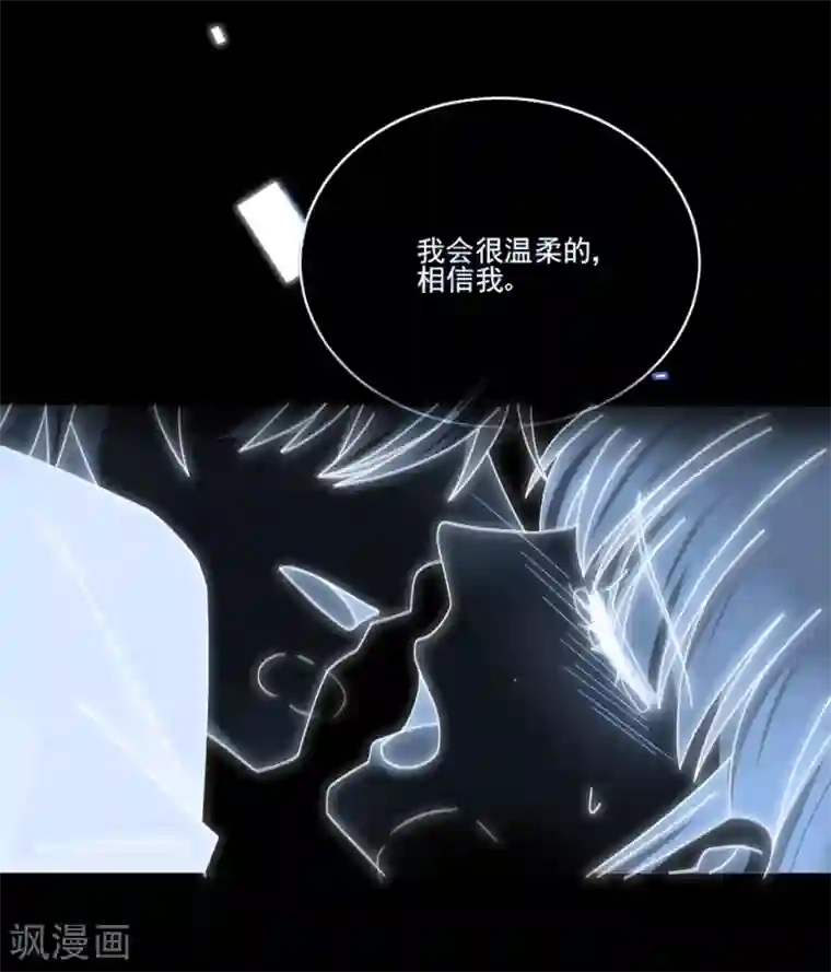 完美老公进化论第80话 全都是假的