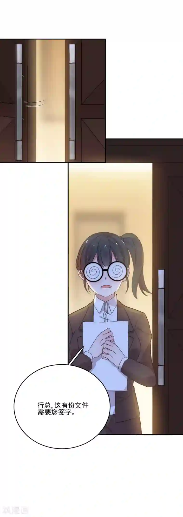 完美老公进化论第80话 全都是假的