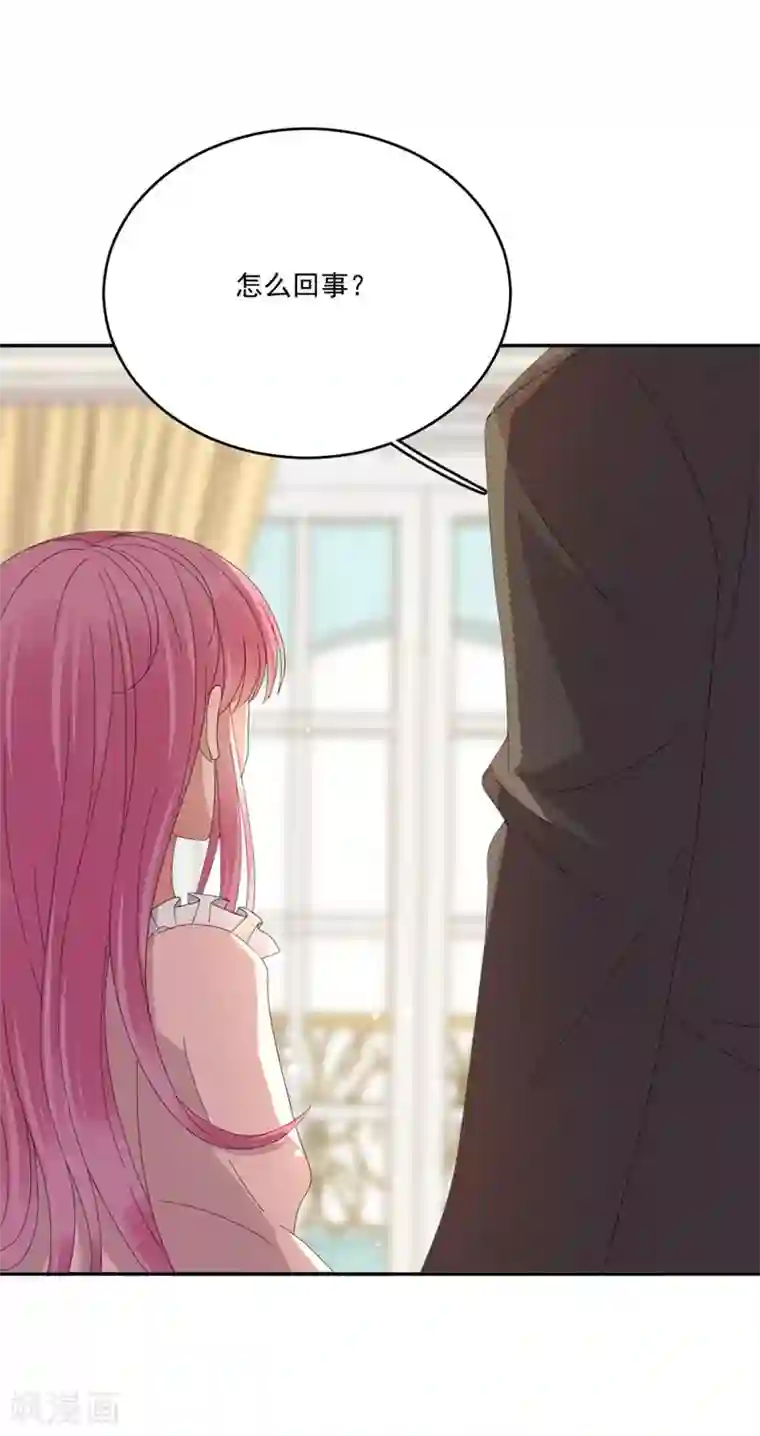 完美老公进化论第81话 绝食