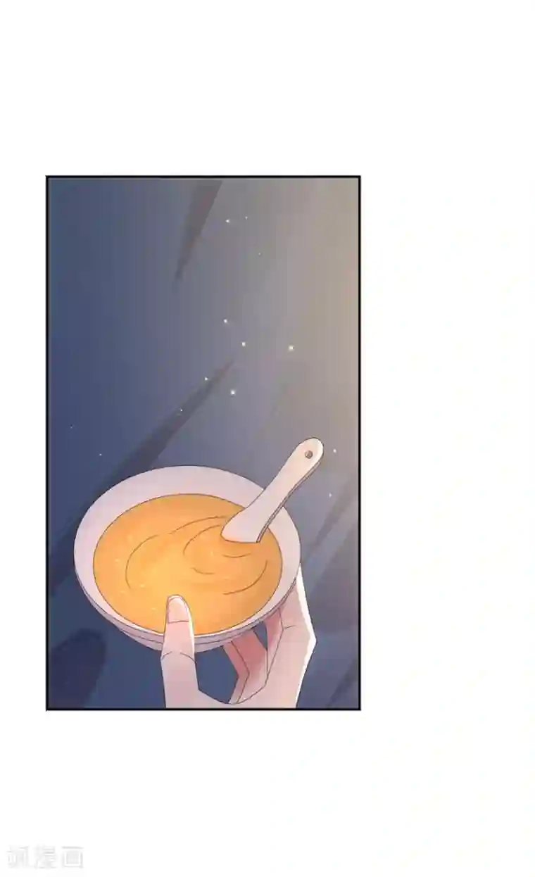 完美老公进化论第81话 绝食